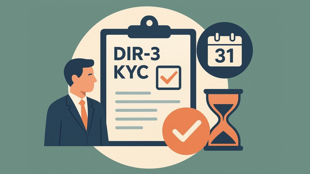 MCA Extends Due Date for DIR-3 KYC Filing to Oct 31, Know Who Needs to File