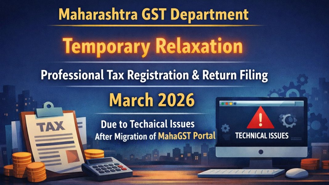 Maharashtra GST Dept. Temporarily Disables Registration and Return Filing Amid Portal Migration Issues