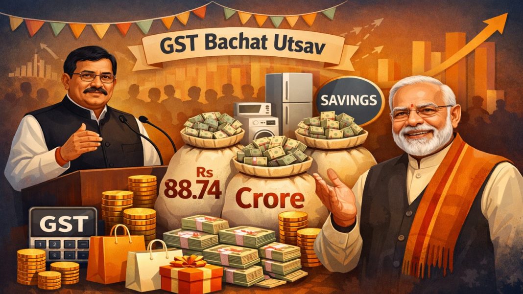 Rs 88.74 Crore Spent on GST Bachat Utsav: Pankaj Chaudhary